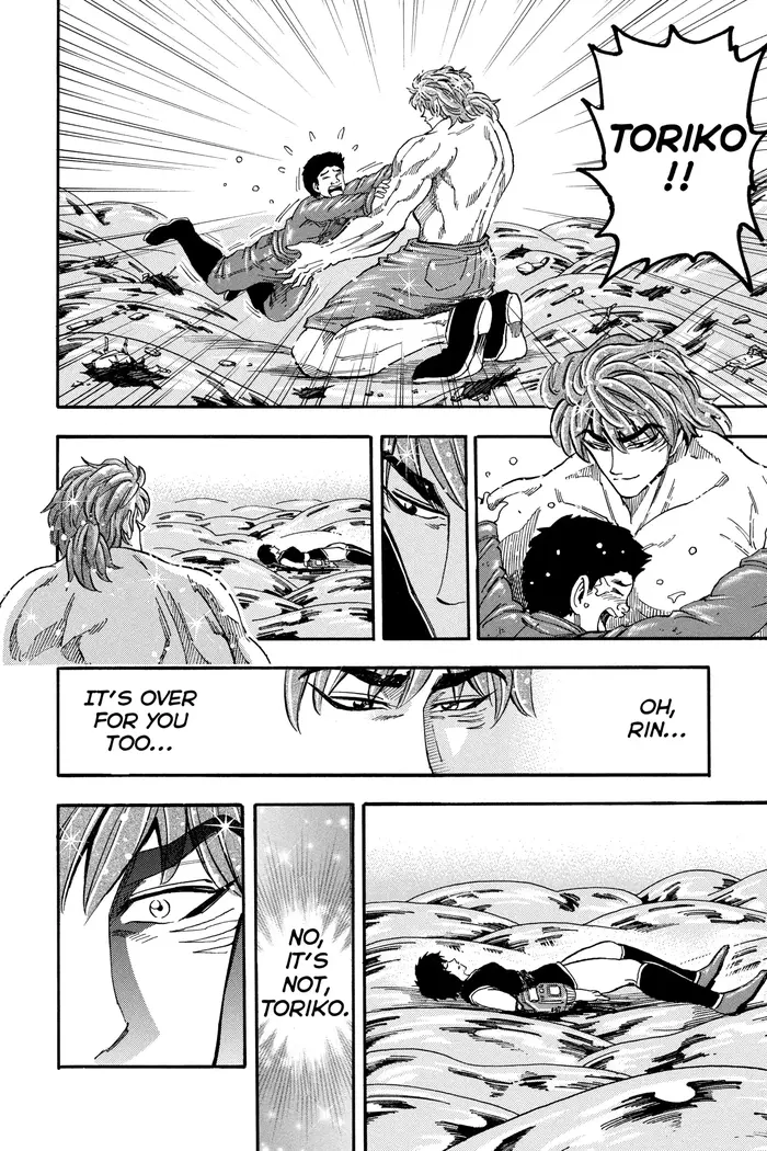 Toriko Chapter 53 image 08_optimized